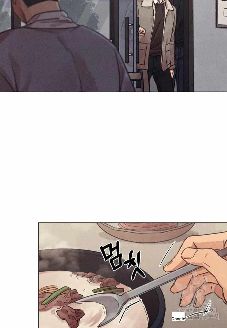 THE KILLER'S INTERVIEW Chapter 37 4